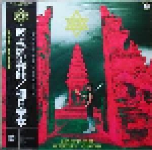 Munetaka Higuchi: Destruction (LP) - Bild 1