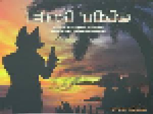 Fox Amoore: End Tide Ef19 Pawpet Show Official Soundtrack (CD) - Bild 1