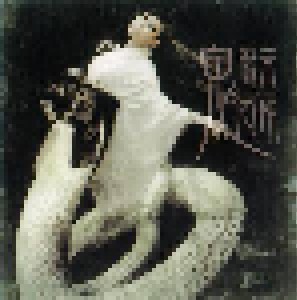 陰陽座: 魑魅魍魎 (CD) - Bild 1