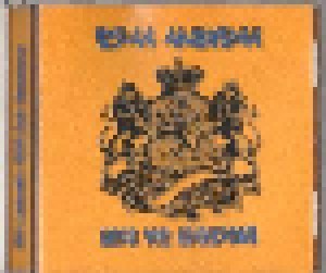 Bill Laswell: Roir Dub Sessions (CD) - Bild 2