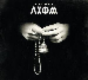 Cover - Archive: Axiom