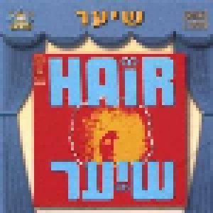 Galt MacDermot: Hair - Sung In Hebrew (CD) - Bild 1