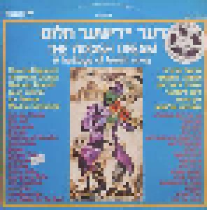 Cover - Shoshana Damari: Yiddish Dream - A Heritage Of Jewish Song, The