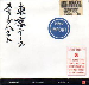 Steve Hackett: The Tokyo Tapes (2-CD) - Bild 1