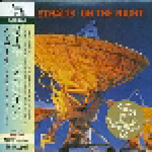 Dire Straits: On The Night (SHM-CD) - Bild 1