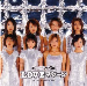Morning Musume: LOVEマシーン (Mini-CD / EP) - Bild 1