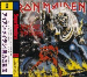 Iron Maiden: The Number Of The Beast ~ 魔力の刻印 (CD) - Bild 1