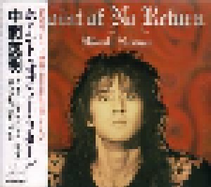 Hideaki Nakama: Point Of No Return (CD) - Bild 3