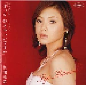Aya Matsuura: ずっと 好きでいいですか (DVD-Single) - Bild 1