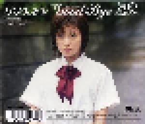 Aya Matsuura: Good Bye 夏男 (DVD-Single) - Bild 2