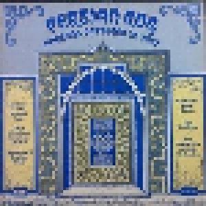 Persian Rug - Unusual Patterns In Jazz (LP) - Bild 1