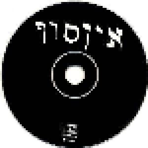 Ain Soph: II (CD) - Bild 3