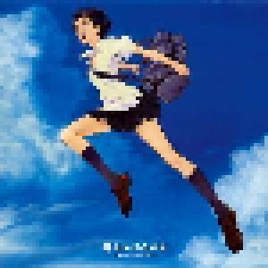 Cover - Kiyoshi Yoshida: Girl Who Leapt Through Time (Toki O Kakeru Shojo) Soundtrack, The