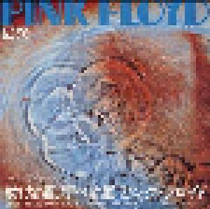 Pink Floyd: One Of These Days (7") - Bild 1
