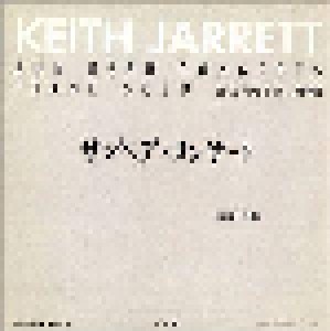 Keith Jarrett: Sun Bear Concerts - Excerpts (Promo-LP) - Bild 1