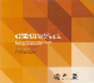 Martin Garrix: Animals (Single-CD) - Bild 2