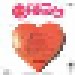 Heart: Dreamboat Annie (CD) - Thumbnail 2