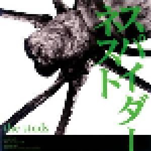 The Studs: Spider Nest / Yami Nochi Ame (Single-CD) - Bild 1