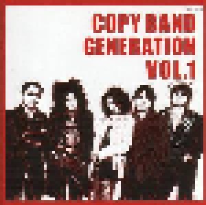 Maki Ohguro + Maki Ohguro & Friends: Copy Band Generation Vol.1 (Split-CD) - Bild 1