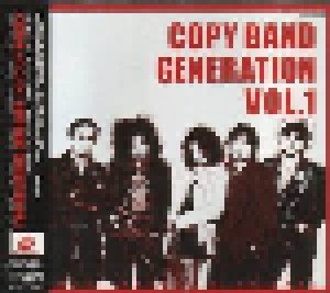 Maki Ohguro + Maki Ohguro & Friends: Copy Band Generation Vol.1 (Split-CD) - Bild 2
