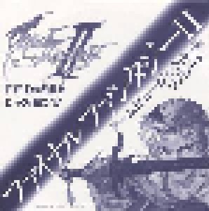 Nobuo Uematsu: Final Fantasy II - Game Music (Zen 7 Kyoku) Sonosheet (Flexidisk) - Bild 1