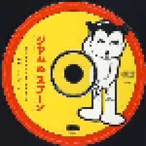 Tokyo Ghetto Pussy: Everybody On The Floor (Pump It) (Single-CD) - Bild 2