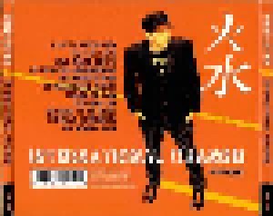 Firewater: International Orange! (CD) - Bild 2