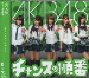 AKB48: チャンスの順番 (Single-CD + DVD-Single) - Bild 2