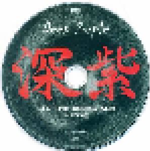 Deep Purple: ...To The Rising Sun (In Tokyo) (2-CD + DVD) - Bild 6