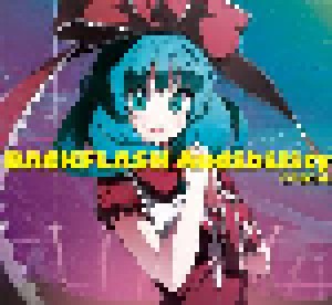 Cover - Vocaloid2: BACKFLASH Audibility