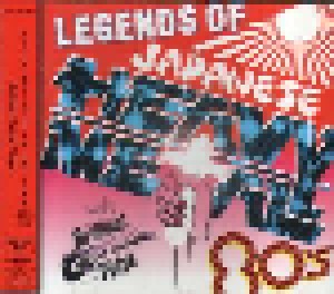 Legends Of Japanese Heavy Metal 80's Vol.2 ~Brilliant Guitar Plays~ (CD) - Bild 2