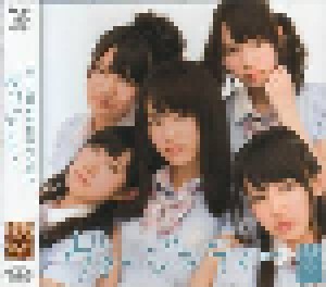 NMB48: ヴァージニティー (Single-CD) - Bild 2