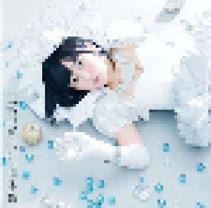 Aoi Yūki: ビジュメニア (Single-CD) - Bild 1