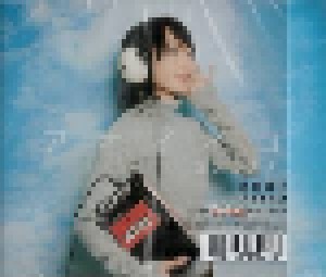 Nana Mizuki: Justice to Believe / アオイイロ (Single-CD) - Bild 3