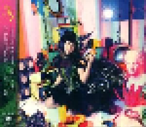 Aoi Yūki: クピドゥレビュー (Single-CD) - Bild 1