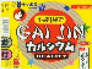 Gai Jin: Reality (Single-CD) - Bild 1