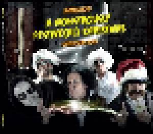 Marillion: A Monstrously Festive(al) Christmas (2-CD) - Bild 1