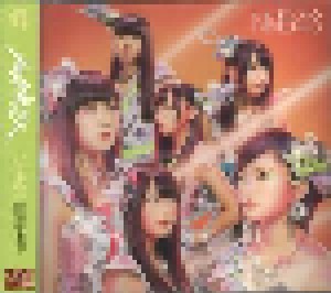 NMB48: カモネギックス (Single-CD) - Bild 2