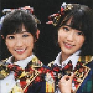 AKB48: 希望的リフレイン (Single-CD) - Bild 1