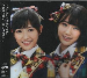 AKB48: 希望的リフレイン (Single-CD) - Bild 2