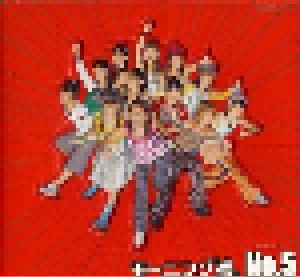 Morning Musume: No.5 (CD) - Bild 1