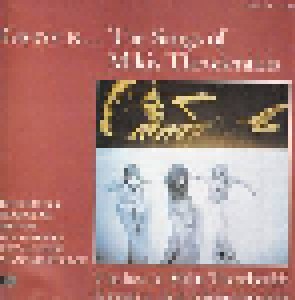 Mikis Theodorakis: Greece Is... The Songs Of Mikis Thodorakis (CD) - Bild 1
