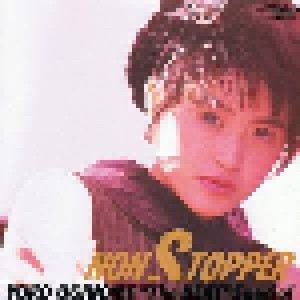 Yoko Oginome: NON-STOPPER 荻野目洋子 “The BEAT” Special (CD) - Bild 1