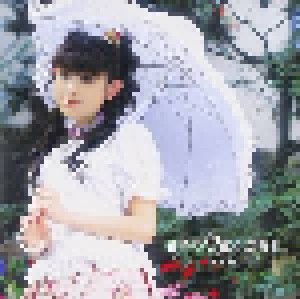 Cover - Yukari Tamura: 花降り月夜と恋曜日。