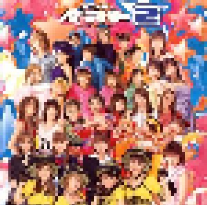 Cover - Maki Goto: プッチベスト2 ～三・7・10～