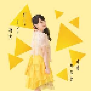 Kanae Itō: 打ち上げ花火 (Single-CD) - Bild 1
