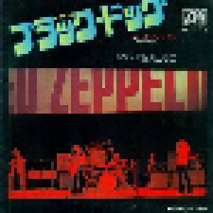 Led Zeppelin: Black Dog (7") - Bild 1