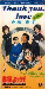 Miyuki Kobayakawa With N, Keiko Terada, Taihoshichauzo: Thank You, Love - Cover