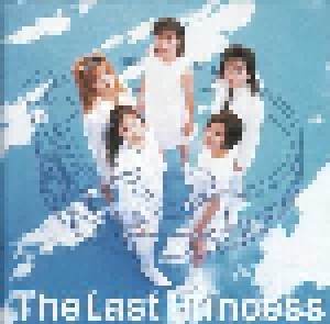 Princess Princess: The Last Princess (CD) - Bild 1