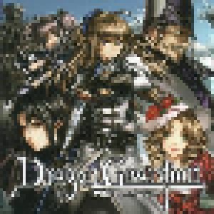 Dragon Guardian: 聖魔剣ヴァルキュリアス (CD + DVD) - Bild 1